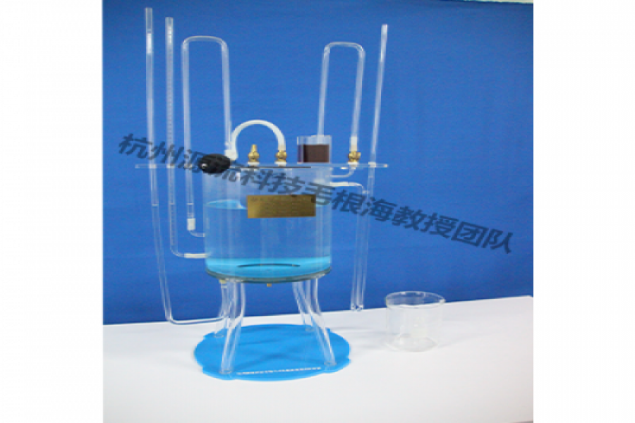 流体力学尝试装置的主张是什么？